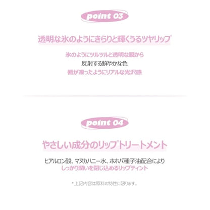 lilybyred Glassy Layer Fixing Tint (15#Cold Berry)- Vibrant and Long-Lasting Lip Color with Glossy Finish, Versatile Lip Looks