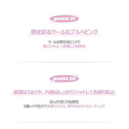 lilybyred Glassy Layer Fixing Tint (14#Slushed Pink)- Vibrant and Long-Lasting Lip Color with Glossy Finish, Versatile Lip Looks