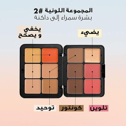HD Skin All In One Palette - Harmony 2 by Make Up For Ever for Women - 0.9 oz Palette