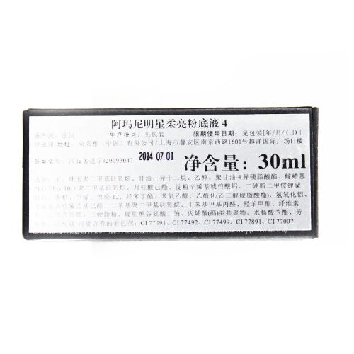 GIORGIO ARMANI Luminous Silk Foundation, 4 Light Golden, 1 Fl Oz