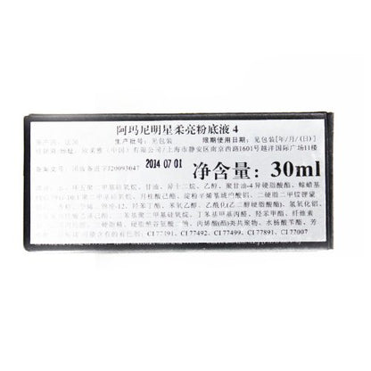 GIORGIO ARMANI Luminous Silk Foundation, 4 Light Golden, 1 Fl Oz