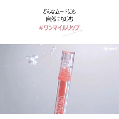 lilybyred Glassy Layer Fixing Tint (11#Pear play)- Vibrant and Long-Lasting Lip Color with Glossy Finish, Versatile Lip Looks