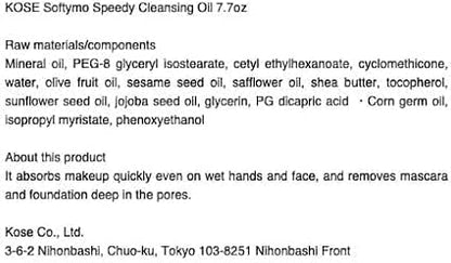 Kose Softymo Speedy Cleansing 6.76floz(200ml) Refill Pack Of 3