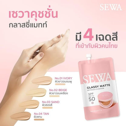 MakeupxSewa Cushion Glassy Matte Retouch SPF50 PA+++ Matte Look 4 shades, Travel Size (03 SAND, 7g.x 6 sachets)