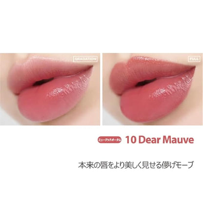 lilybyred Glassy Layer Fixing Tint (10#Dear Mouve)