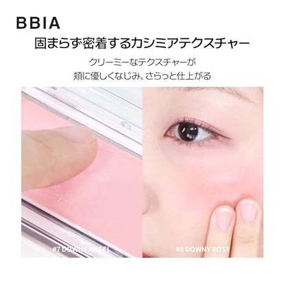 BBIA Ready To Wear Downy Cheek Cream Blush 8 Color - Creamy Blendable & Buildable Blush Dewy Texture & Matte Finish High Pigment Longlasting Lightweight Natural Face Makeup, 0.12oz (05 DOWNY CORAL)