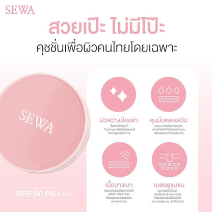 MakeupxSewa Cushion Glassy Matte Retouch SPF50 PA+++ Matte Look 4 shades, Travel Size (02 BEIGE, 7g.x 6 sachets)