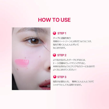TPSY FLUSH BLUSH COLLECTION (02 Burning Heart)