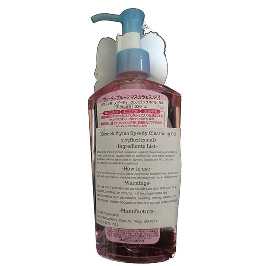 Kose Softymo Speedy Cleansing Oil 7.77floz(230ml) Pump And Travel-size 2.02floz(60ml) For Travel