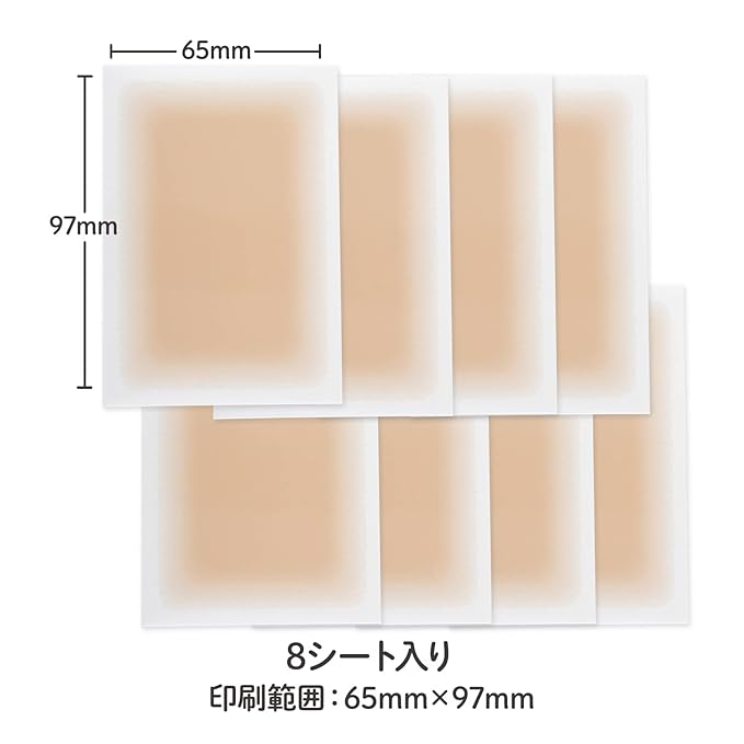 [CLASSE]Seal Concealer, Cover Up tape, Made in Japan, ultra-thin 0.015mm, different sizes, natural coverage, Waterproof, Sweatproof, for Hiding Tattoo and Scars, (B50 Sand Ocher, M size, 8 pieces)
