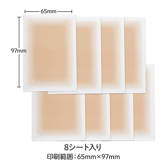 [CLASSE]Seal Concealer, Cover Up tape, Made in Japan, ultra-thin 0.015mm, different sizes, natural coverage, Waterproof, Sweatproof, for Hiding Tattoo and Scars, (B50 Sand Ocher, M size, 8 pieces)