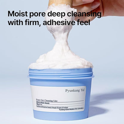PKY Cleansing Balm & Facial Cleanser/Korean Facial Wash for All Skin Types/Balm(3.38 Fl.Oz, 100ml) & Cleanser Cake(3.38 Fl. Oz, 100g)