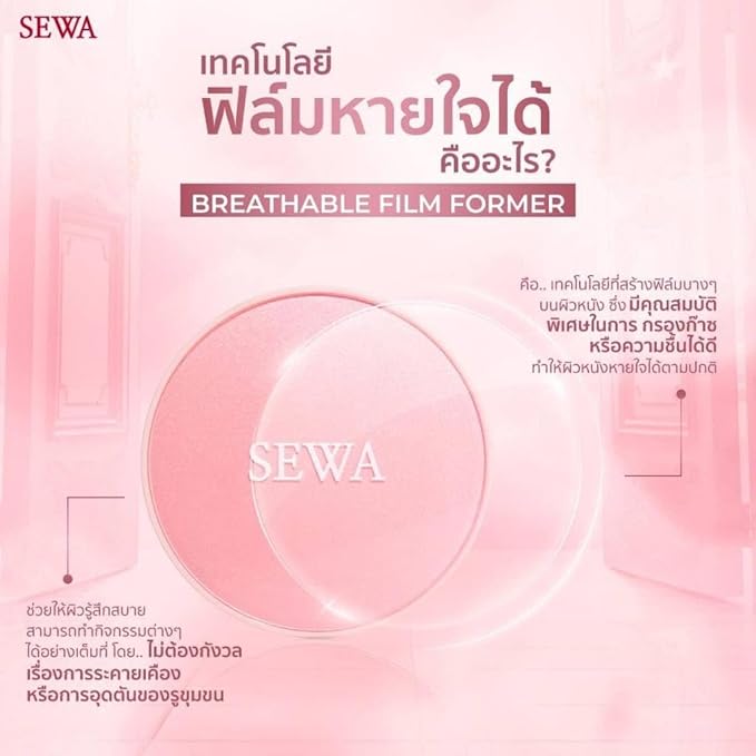 MakeupxSewa Cushion Glassy Matte Retouch SPF50 PA+++ Matte Look 4 shades, Travel Size (02 BEIGE, 7g.x 6 sachets)