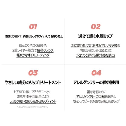 lilybyred Glassy Layer Fixing Tint (11#Pear play)- Vibrant and Long-Lasting Lip Color with Glossy Finish, Versatile Lip Looks