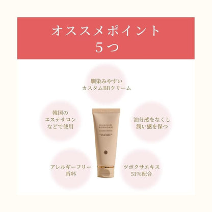 BQCELL] New Double Cure Blemish Balm, Products Like Foundation, Skin Moisturizer, Face Protection Allergy-free Makeup, Miracle Beauty Care, Korean Base Cosmetics