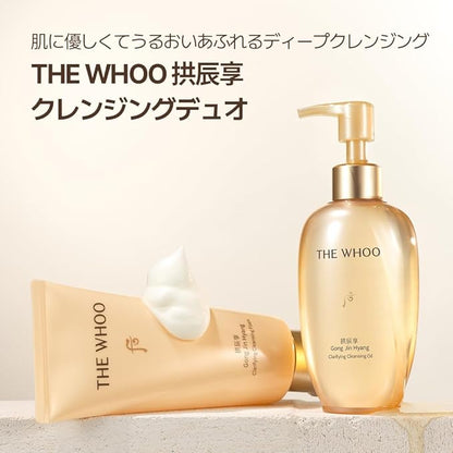 The Whoo Gong Jin Hyang Clarifying Cleansing Oil 200ml/6.7fl oz