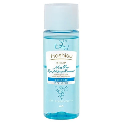 Micellar Eye Makeup Remover (145ml) - Made in Japan
