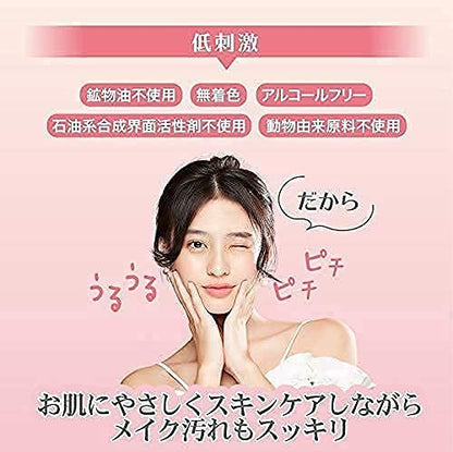 Cleansing Water, Peach Scent | Water Cleansing (W Face Wash Needed/Sensitive Skin/Point Makeup) Wiping Off Makeup Remover | Eye Makeup Remover (12.8 fl oz)