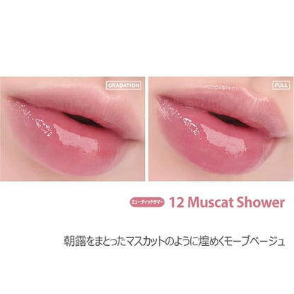 lilybyred Glassy Layer Fixing Tint (12#Muscat Shower)- Vibrant and Long-Lasting Lip Color with Glossy Finish, Versatile Lip Looks