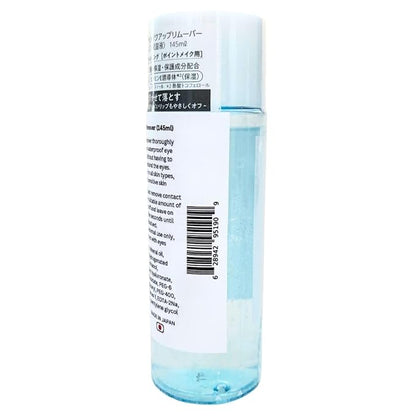 Micellar Eye Makeup Remover (145ml) - Made in Japan