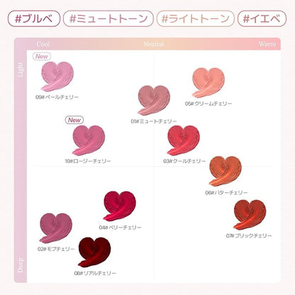 Cherry Heart Mega Tint – High-Pigment, Smudge-Proof Korean Lip Tint for All-Day Wear (06 Butter Cherry, 1 Count)