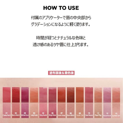 lilybyred Glassy Layer Fixing Tint (10#Dear Mouve)