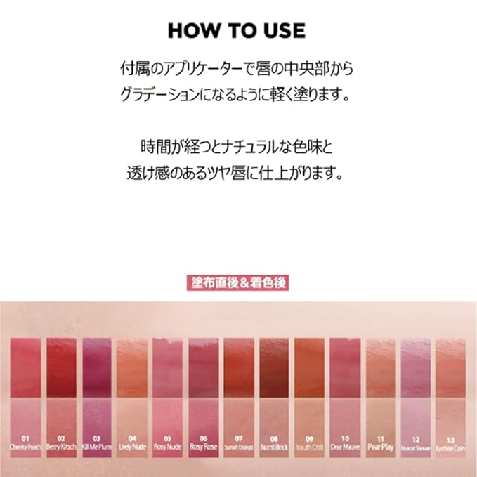 lilybyred Glassy Layer Fixing Tint (15#Cold Berry)- Vibrant and Long-Lasting Lip Color with Glossy Finish, Versatile Lip Looks