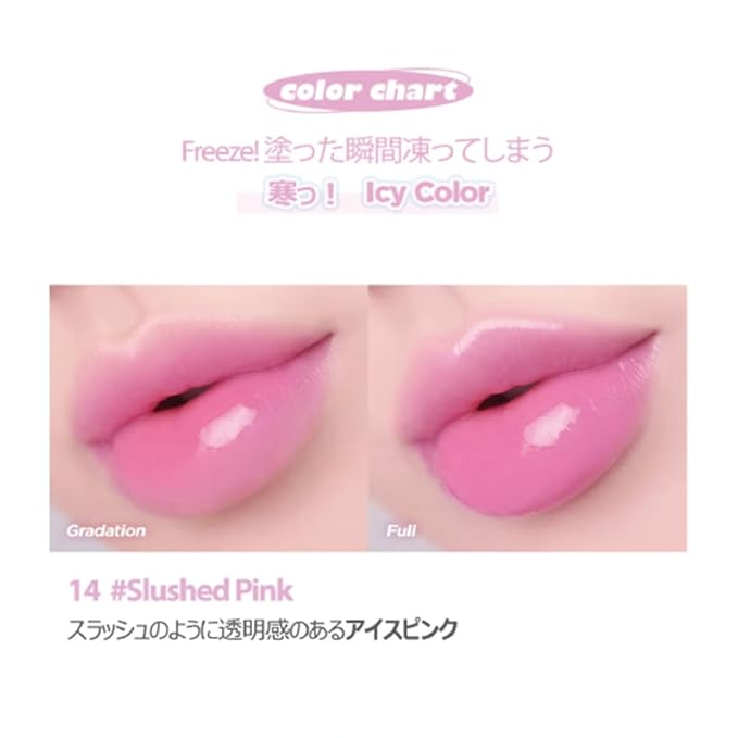 lilybyred Glassy Layer Fixing Tint (14#Slushed Pink)- Vibrant and Long-Lasting Lip Color with Glossy Finish, Versatile Lip Looks