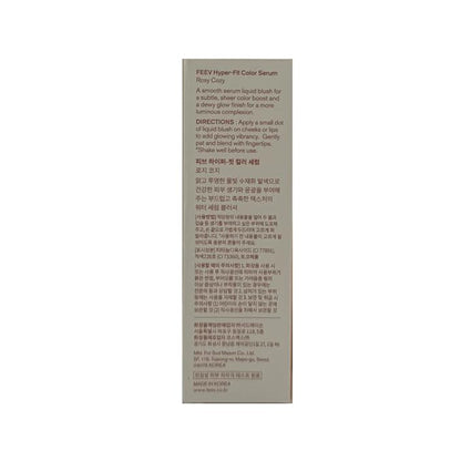 Hyper-Fit Color Serum Liquid Blush (10ml) | Dewy Cheek Blush Makeup | 50% of Hydrating Essence | Vegan | K-beauty (Rosy Cozy, 10ml)