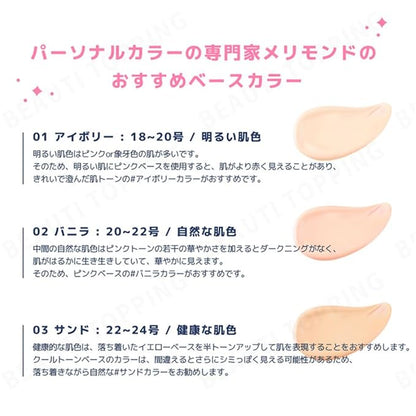 Happy Your Day Cushion, SPF40 PA++, Full Coverage, Pore Blurring, Hydrating Makeup, Korean Cushion Foundation with – Includes Puff & Refill (01 Ivory, 1 Count)