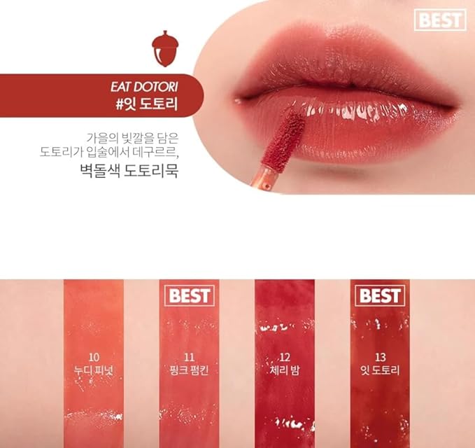 rom&nd Juicy Lasting Tint 09 LITCHI CORAL - Long-lasting, MLBB, Clear & Natural Makeup, K-beauty Lips, 5.5g | 0.2 oz