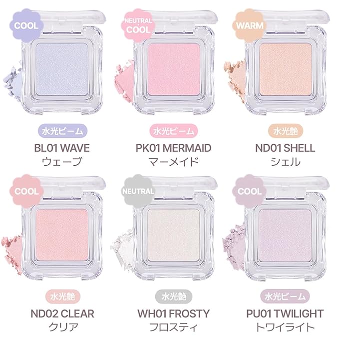 2aN Pure Glash Highlighter – Glass-Like Sheen Powder Highlighter for a Natural, Radiant Glow | Buildable, Long-Lasting, Lightweight Formula (SHELL, 0.8oz)