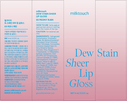 MILKTOUCH Dew Stain Sheer Lip Gloss (03 Peony Rain, 0.14 Fl Oz (Pack of 1))