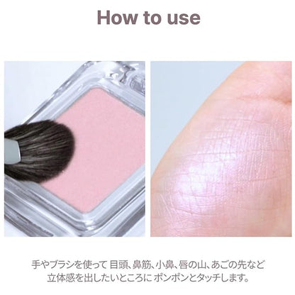 2aN Pure Glash Highlighter – Glass-Like Sheen Powder Highlighter for a Natural, Radiant Glow | Buildable, Long-Lasting, Lightweight Formula (SHELL, 0.8oz)
