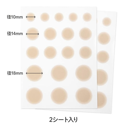 [CLASSE]Seal Concealer, Cover Up tape, Made in Japan, ultra-thin 0.015mm, different sizes, natural coverage, Waterproof,Sweatproof, for Hiding Tattoo and Scars,(B20 Honey, Round shape, 8 pieces)