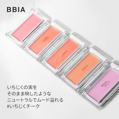 BBIA Ready To Wear Downy Cheek Cream Blush 8 Color - Creamy Blendable & Buildable Blush Dewy Texture & Matte Finish High Pigment Longlasting Lightweight Natural Face Makeup, 0.12oz (05 DOWNY CORAL)