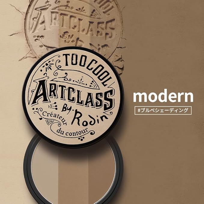 [Too Cool for School] ArtClass by Rodin Shading | Korean Contour Palette | Bronzer Face Powder | #2 Modern [Cool Tone]