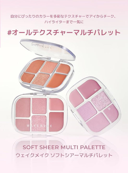 Soft Sheer Multi Palette - 03 Lavander Pleasure by Wakemake for Women - 0.22 oz Makeup