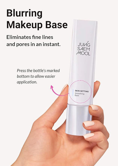 [JUNGSAEMMOOL OFFICIAL] Skin Setting Smoothing Base | Korean Makeup Artist Brand