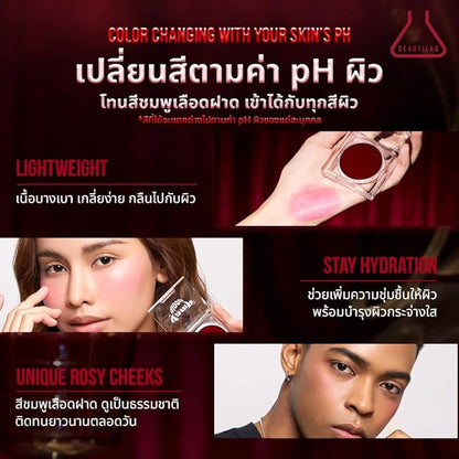 Beautilab VampBlood Rouge Jelly Blush
