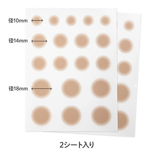 [CLASSE]Seal Concealer, Cover Up tape, Made in Japan, ultra-thin 0.015mm, different sizes, natural coverage, Waterproof,Sweatproof, for Hiding Tattoo and Scars,(B70 Almond, Round shape, 8 pieces)