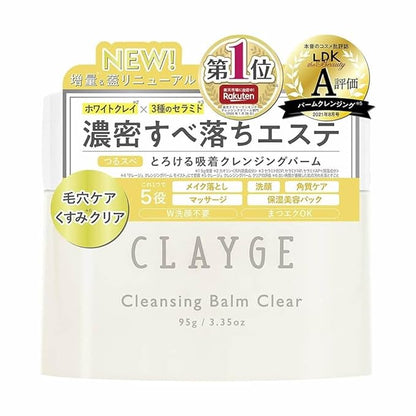 Cleansing Balm Clear N | Pore Cleansing & Makeup Remover | Brightening & Hydrating Facial Balm | Gentle Exfoliation | 3.35 oz / 95g | Made in Japan