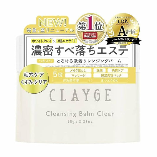 Cleansing Balm Clear N | Pore Cleansing & Makeup Remover | Brightening & Hydrating Facial Balm | Gentle Exfoliation | 3.35 oz / 95g | Made in Japan