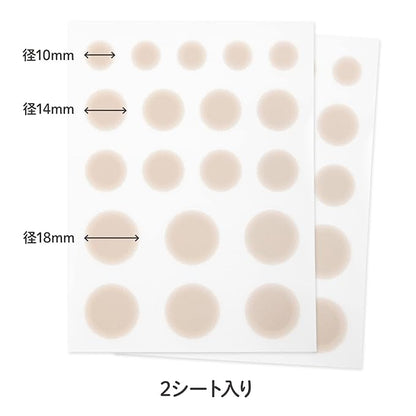 [CLASSE]Seal Concealer, Cover Up tape, Made in Japan, ultra-thin 0.015mm, different sizes, natural coverage, Waterproof,Sweatproof, for Hiding Tattoo and Scars,(B10 Milky, Round shape, 38 pieces)
