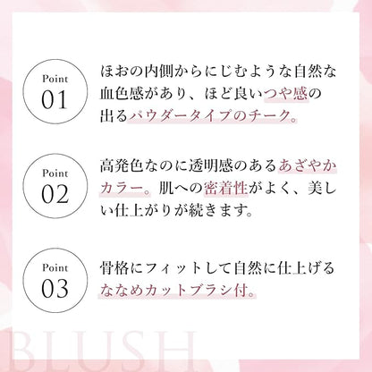 Powder Cheek - 612 Beige