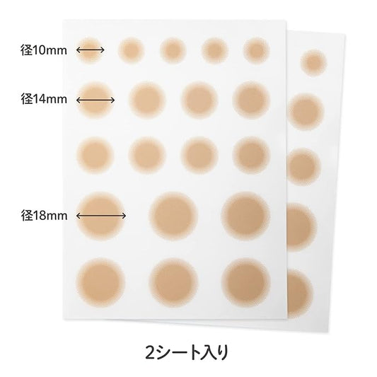 [CLASSE]Seal Concealer, Cover Up tape, Made in Japan, ultra-thin 0.015mm, different sizes, natural coverage, Waterproof,Sweatproof, for Hiding Tattoo and Scars,(B40 Natural, Round shape, 8 pieces)