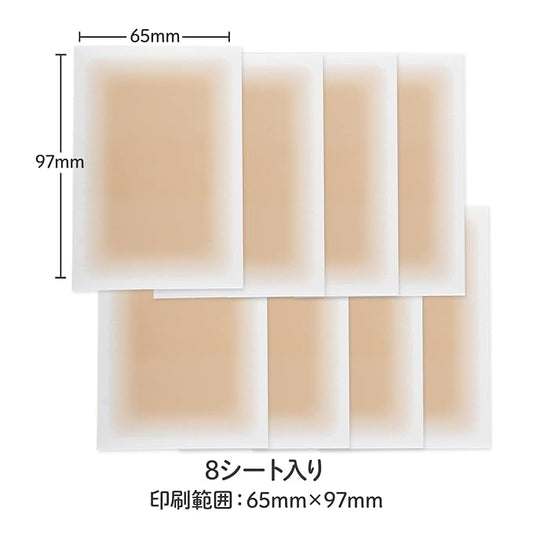 [CLASSE]Seal Concealer, Cover Up tape, Made in Japan, ultra-thin 0.015mm, different sizes, natural coverage, Waterproof, Sweatproof, for Hiding Tattoo and Scars, (B40 Natural, M size, 8 pieces)