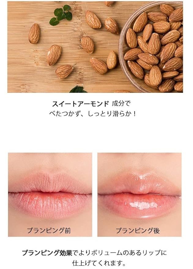 [rom&nd] Glasting Water Gloss 2 colors | Syrupy Glossy Finish| Long-lasting| moisturizing| Highlighting| Natural Gloss for Daily Use|K-beauty | 4.5g/0.16oz No. 01 SANHO CRUSH
