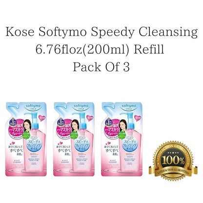 Kose Softymo Speedy Cleansing 6.76floz(200ml) Refill Pack Of 3