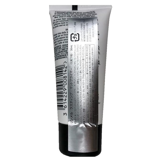 Rimmel Lasting Matte Primer, 30 ml